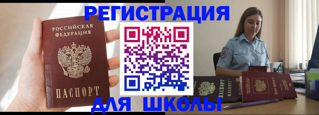 прописка поиск в Мурманской области